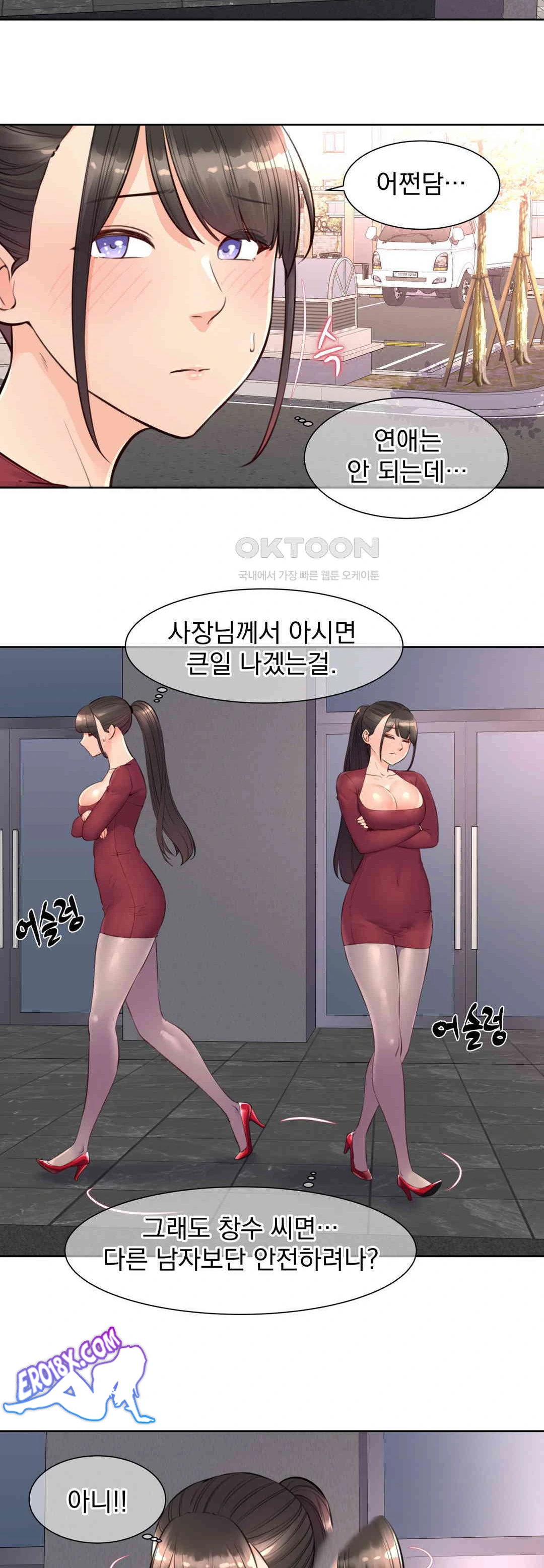 Idol Manager Raw - Page 19