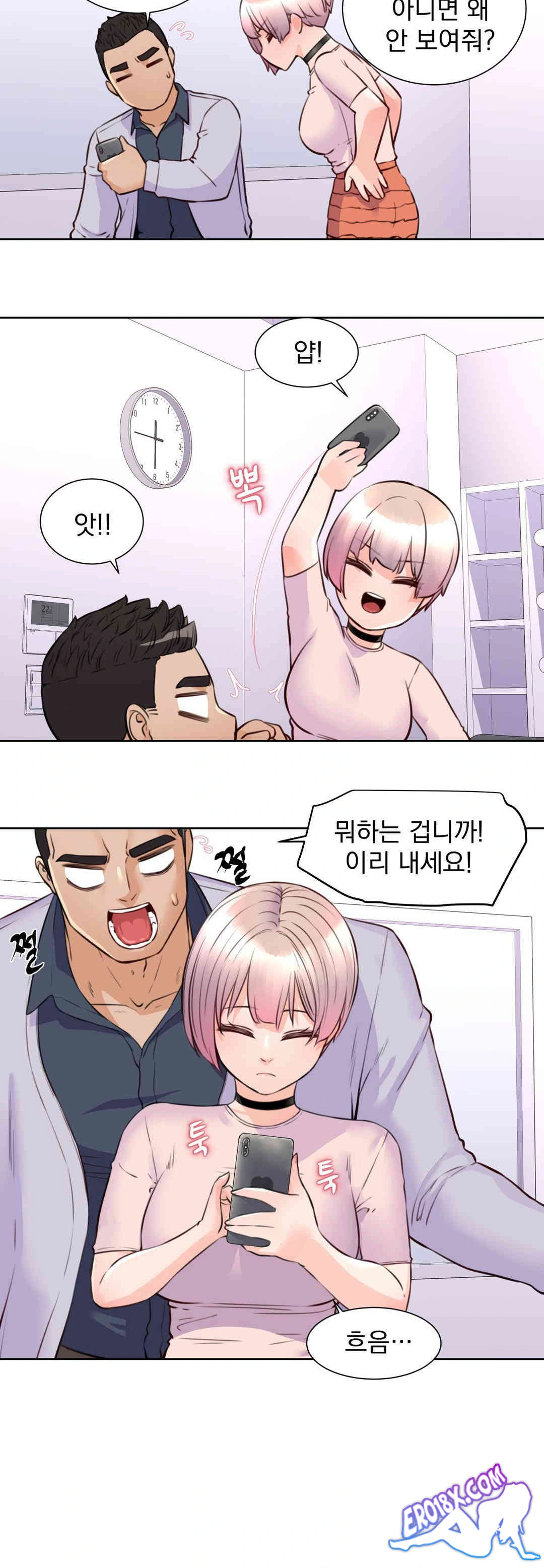 Idol Manager Raw - Page 24