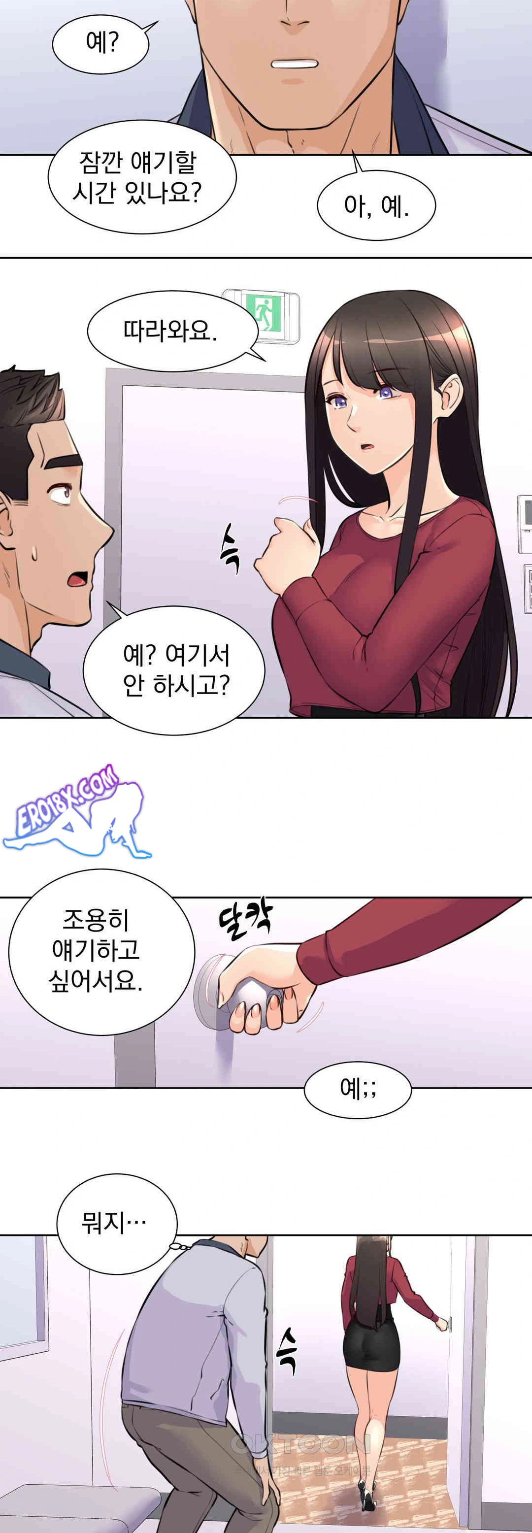 Idol Manager Raw - Page 27