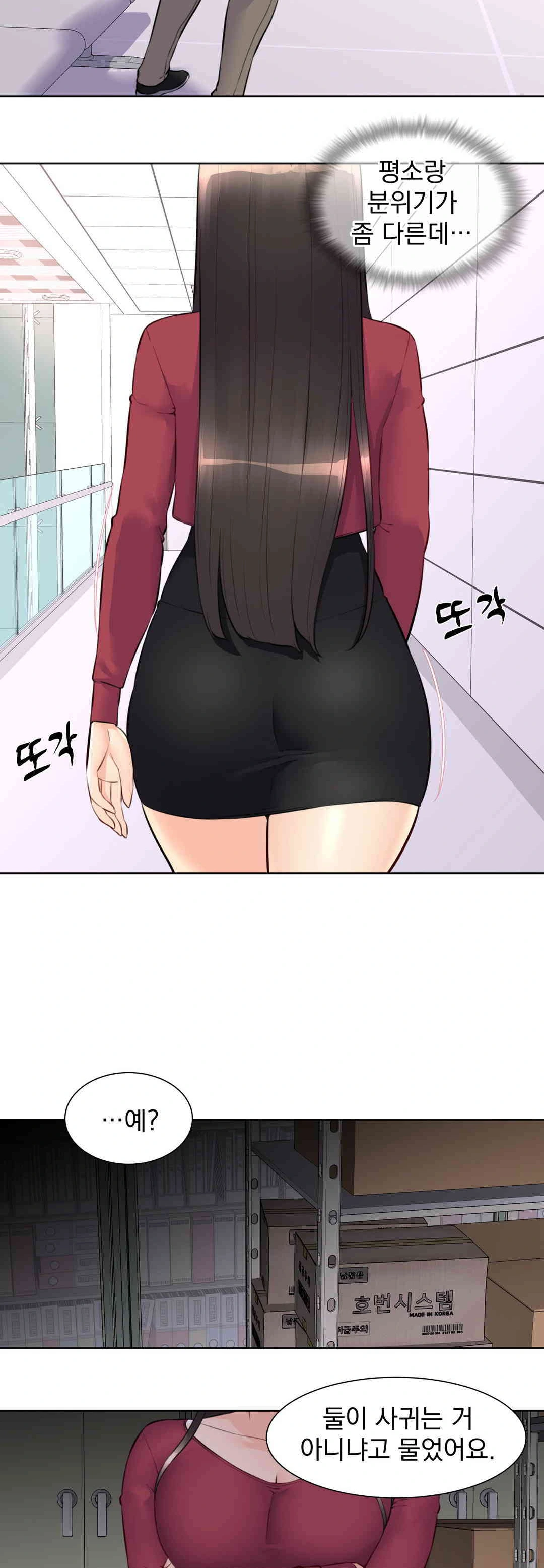 Idol Manager Raw - Page 28