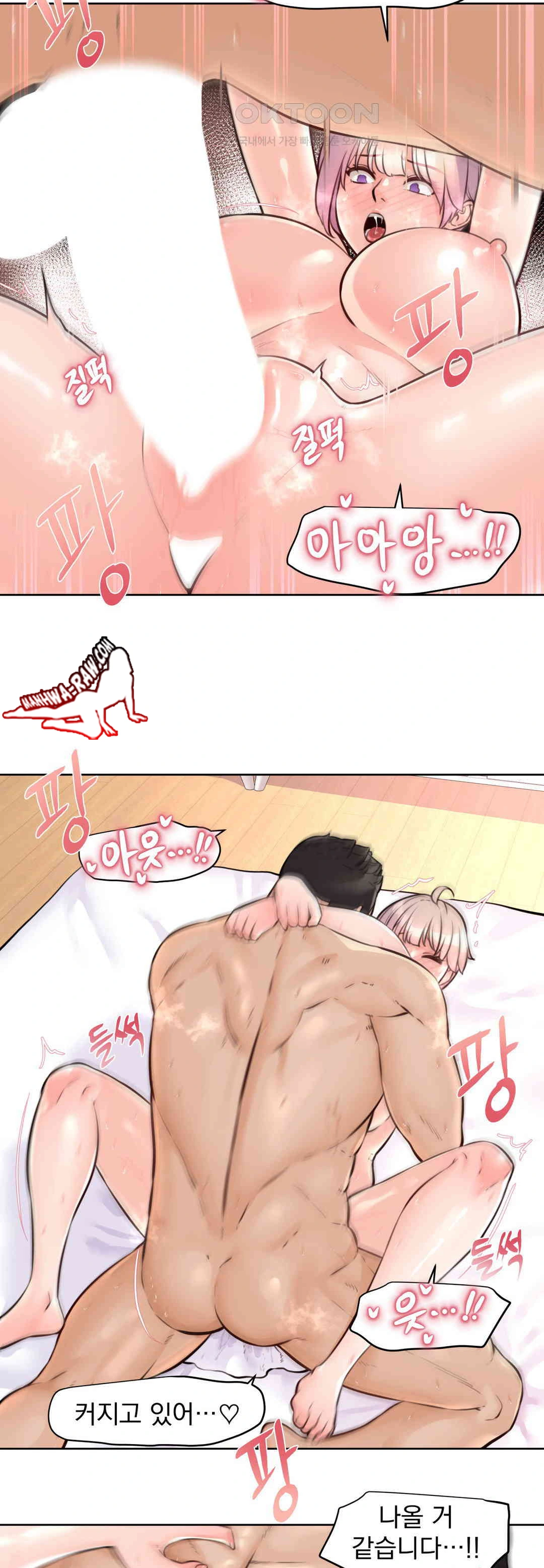 Idol Manager Raw - Page 5