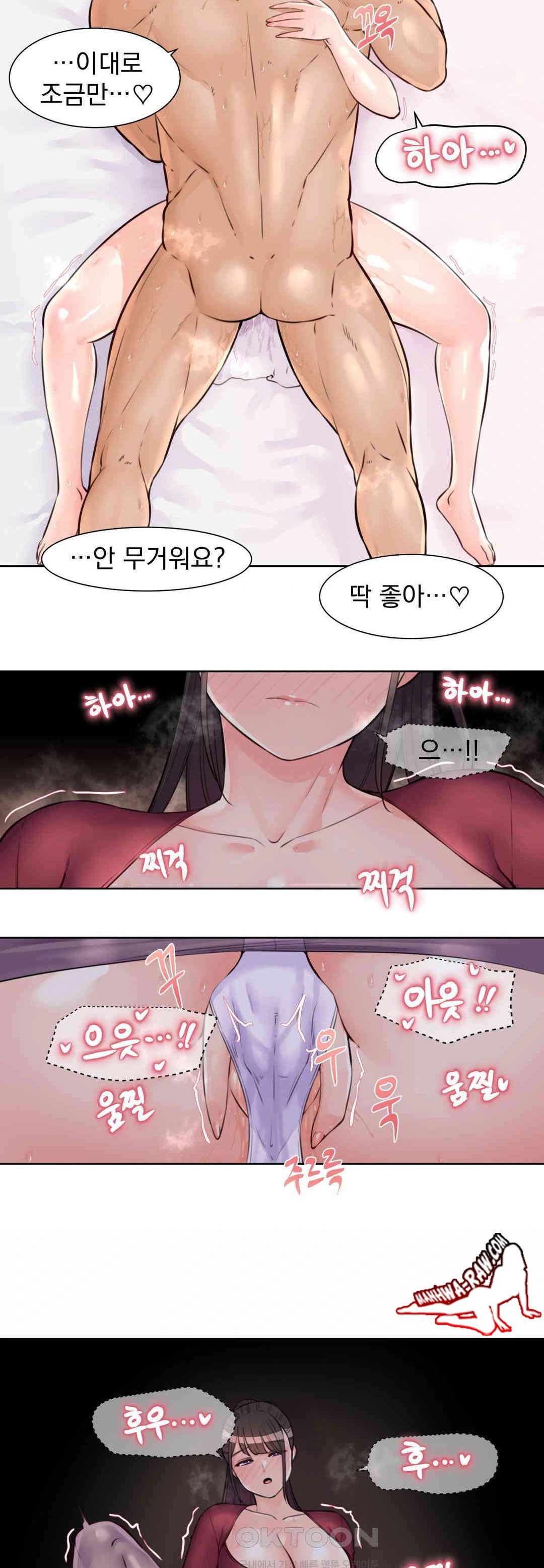 Idol Manager Raw - Page 7