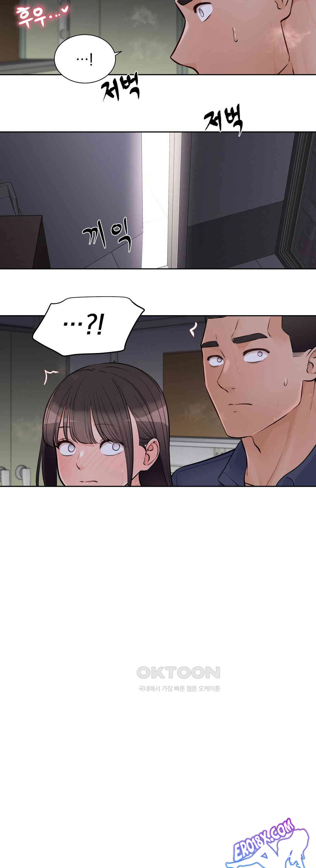 Idol Manager Raw - Page 30