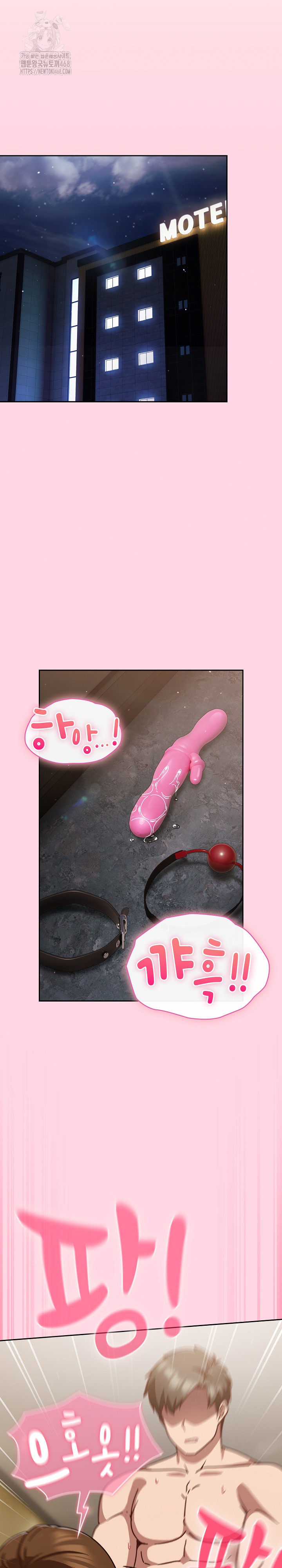 Let’s Play Hooky Raw - Page 14