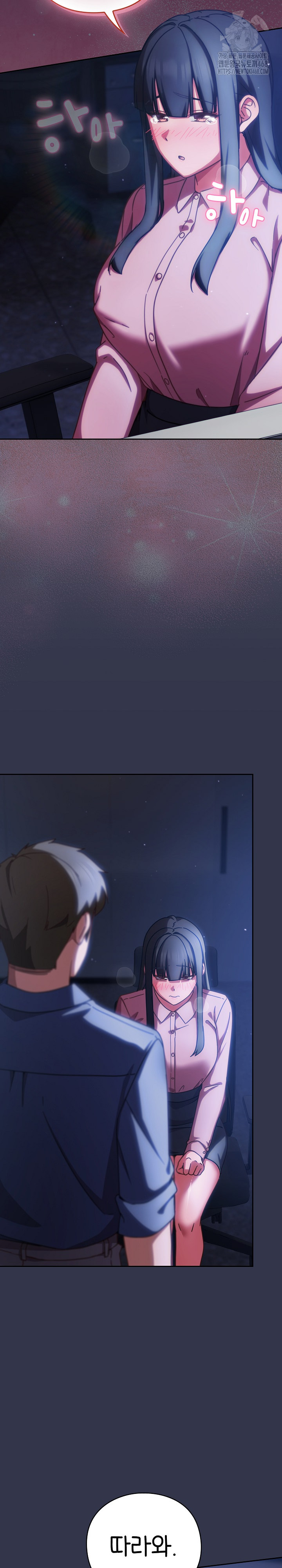 Let’s Play Hooky Raw - Page 34