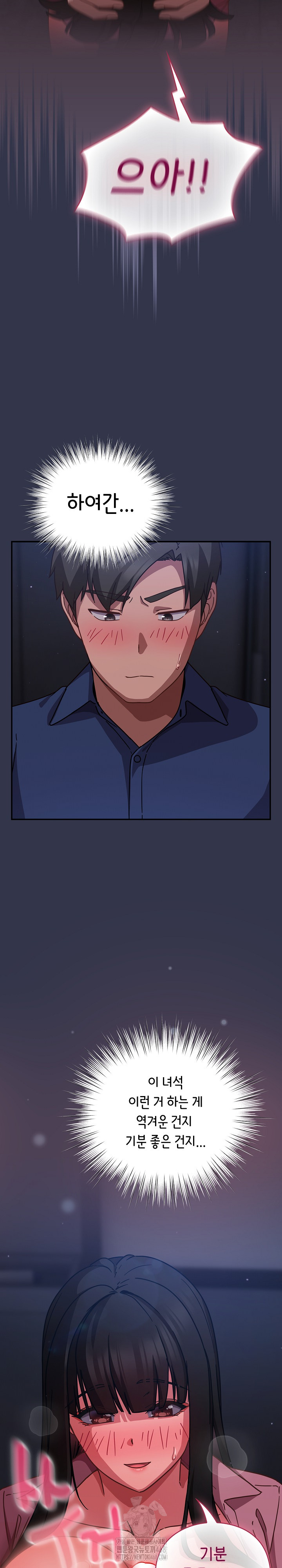 Let’s Play Hooky Raw - Page 13