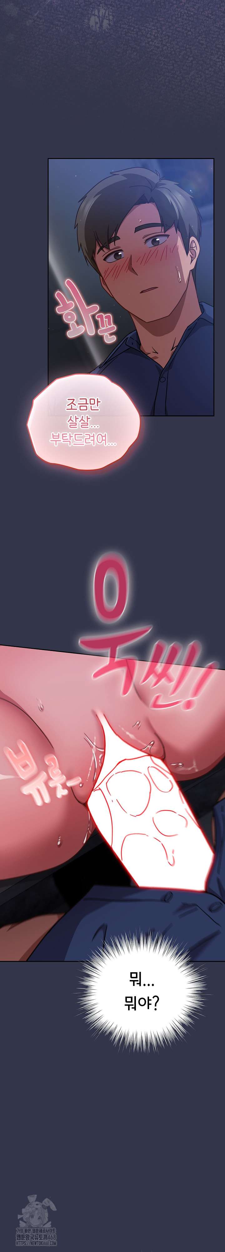 Let’s Play Hooky Raw - Page 10