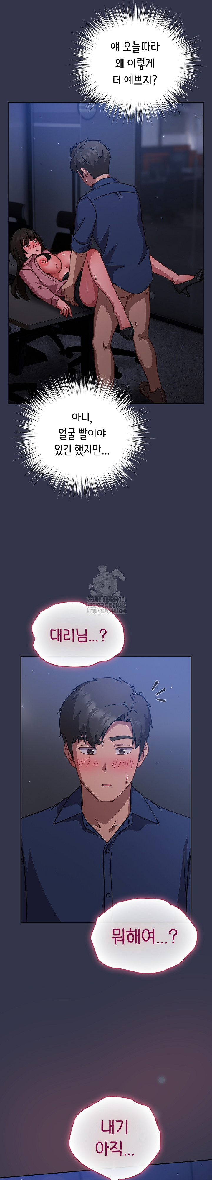 Let’s Play Hooky Raw - Page 11