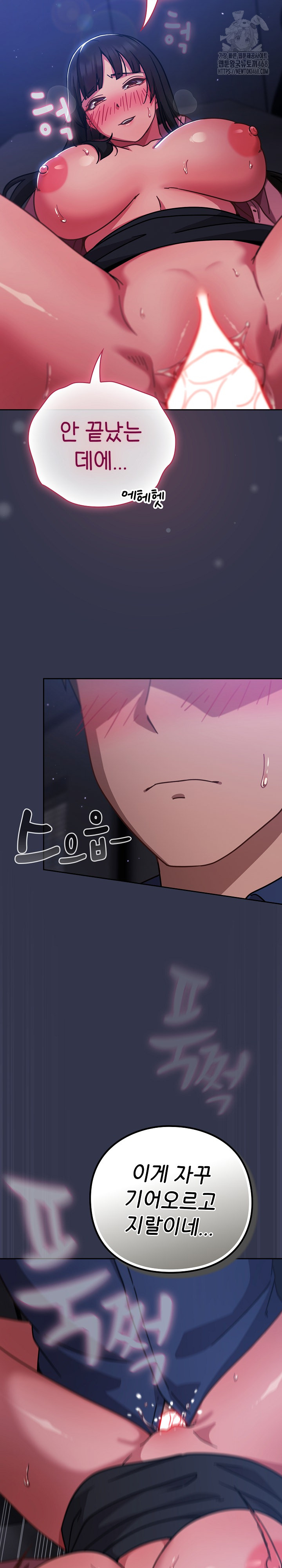 Let’s Play Hooky Raw - Page 12