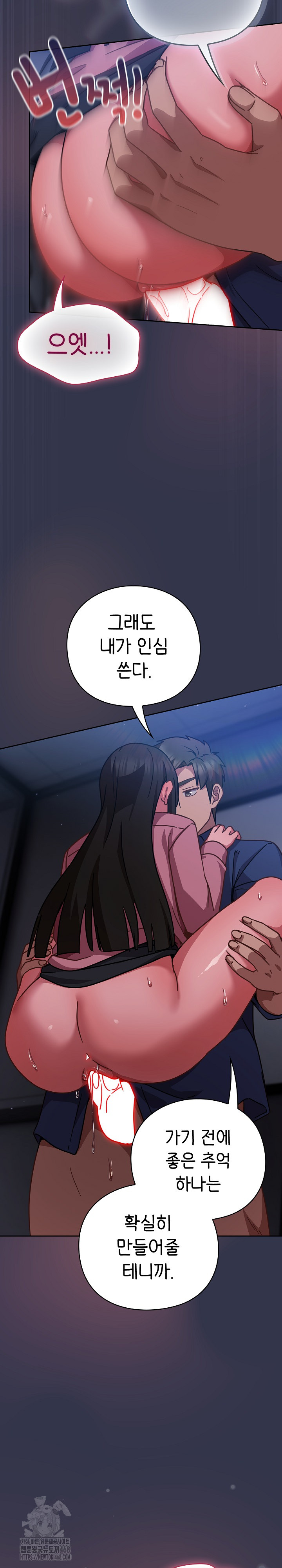Let’s Play Hooky Raw - Page 17