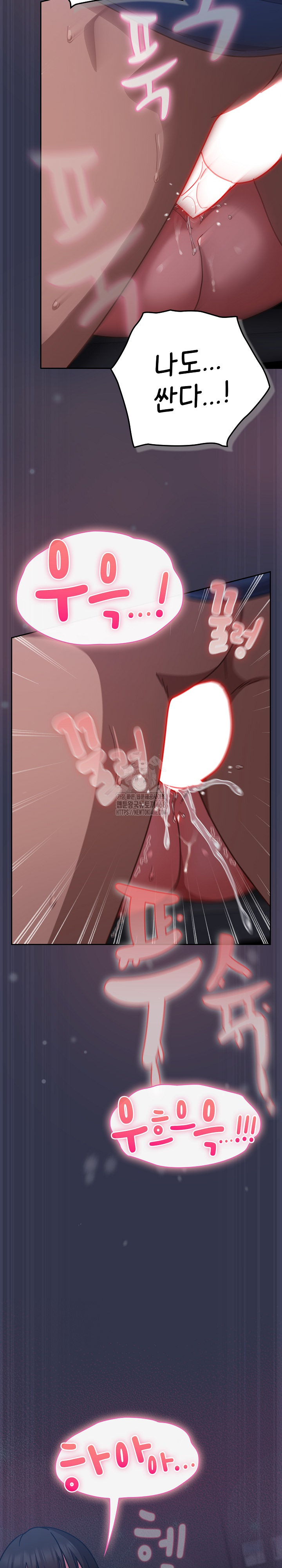 Let’s Play Hooky Raw - Page 28