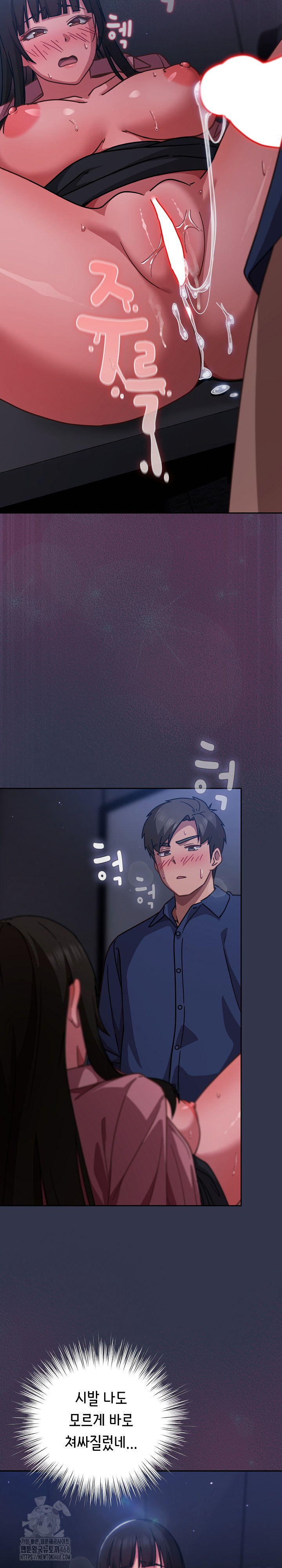 Let’s Play Hooky Raw - Page 29