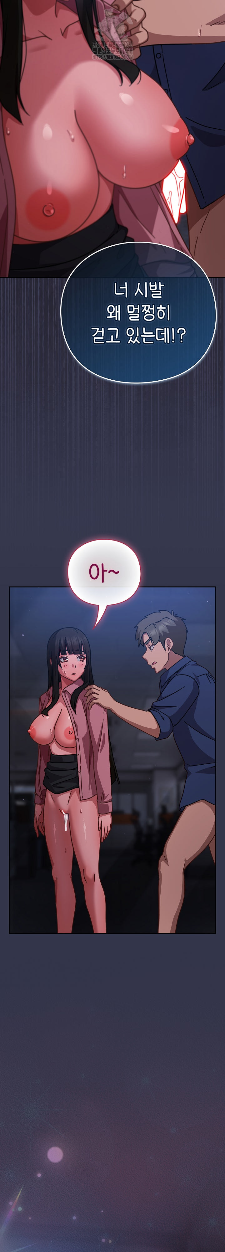 Let’s Play Hooky Raw - Page 40