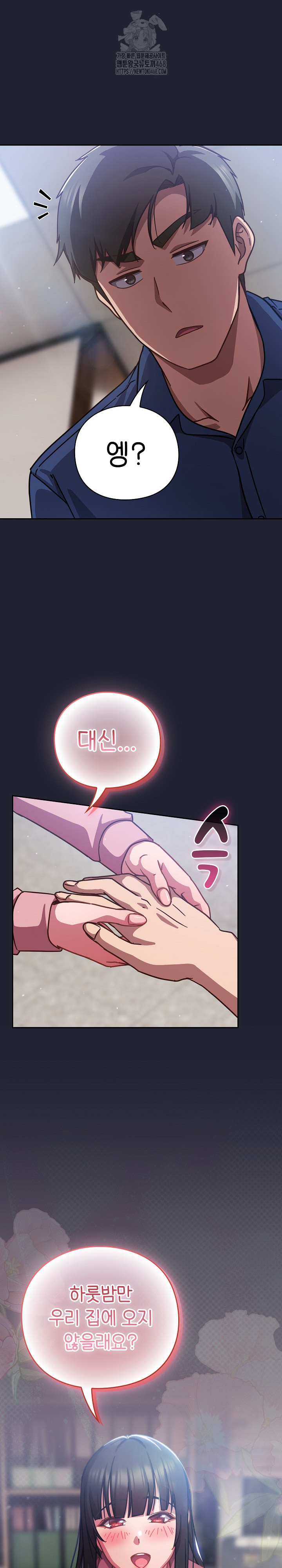 Let’s Play Hooky Raw - Page 32