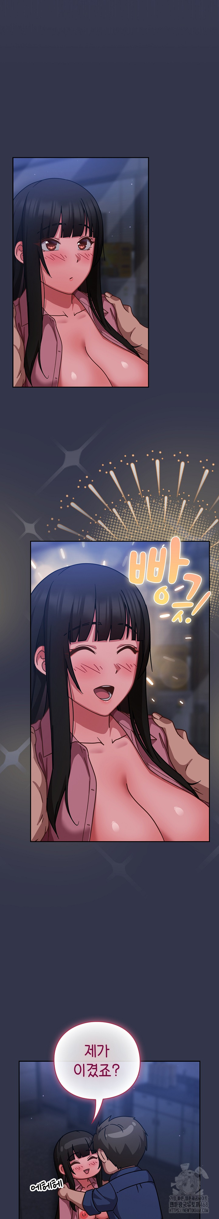 Let’s Play Hooky Raw - Page 5