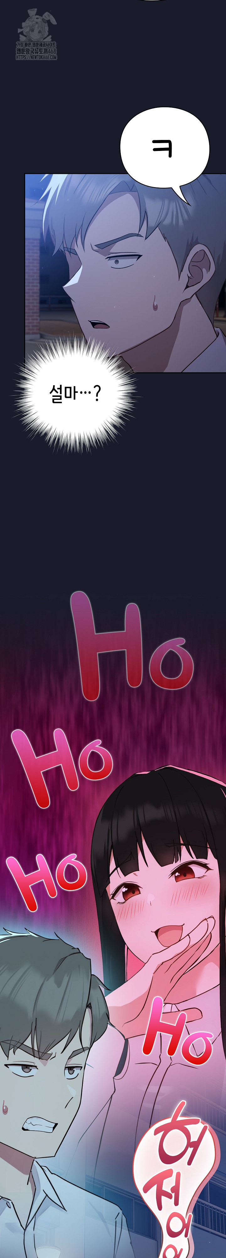 Let’s Play Hooky Raw - Page 14