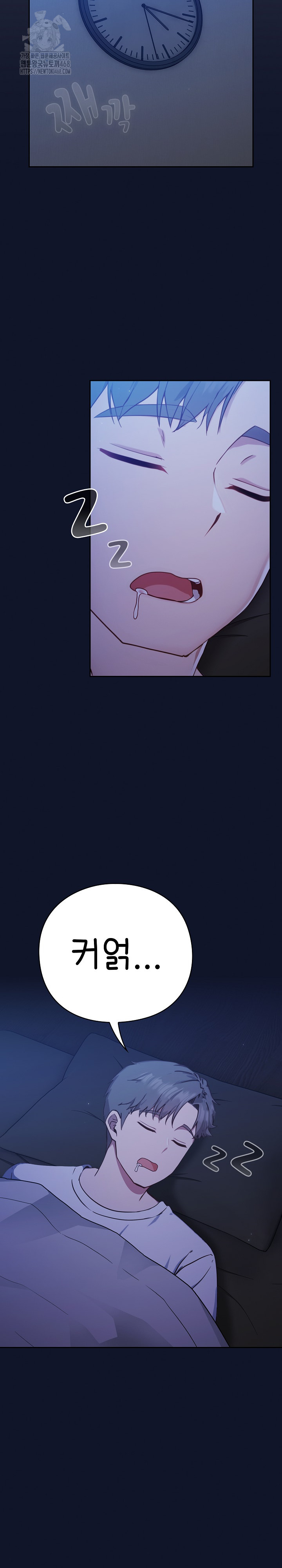Let’s Play Hooky Raw - Page 45