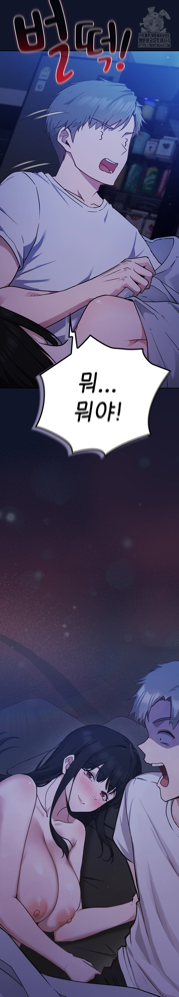 Let’s Play Hooky Raw - Page 47