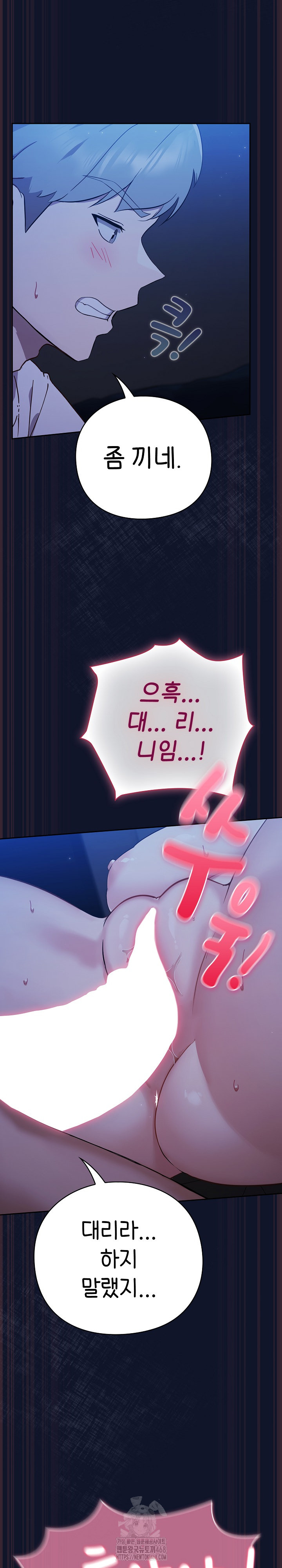 Let’s Play Hooky Raw - Page 11