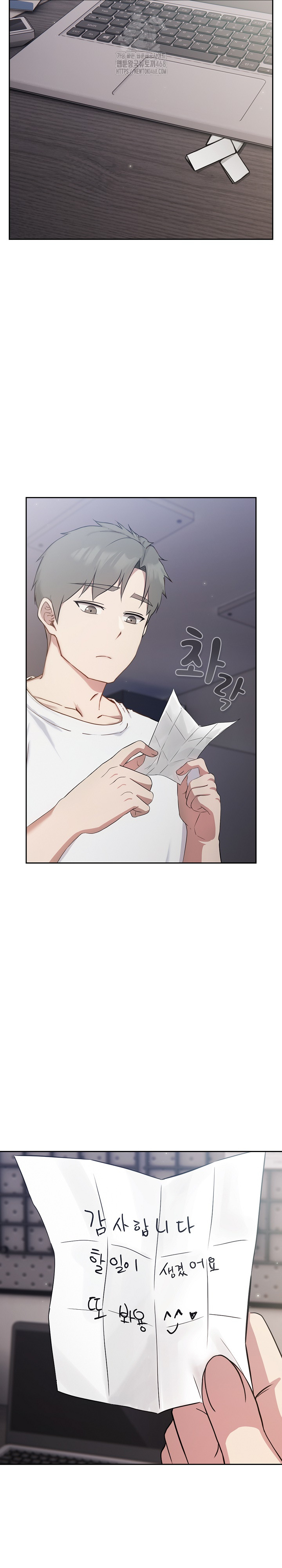 Let’s Play Hooky Raw - Page 37