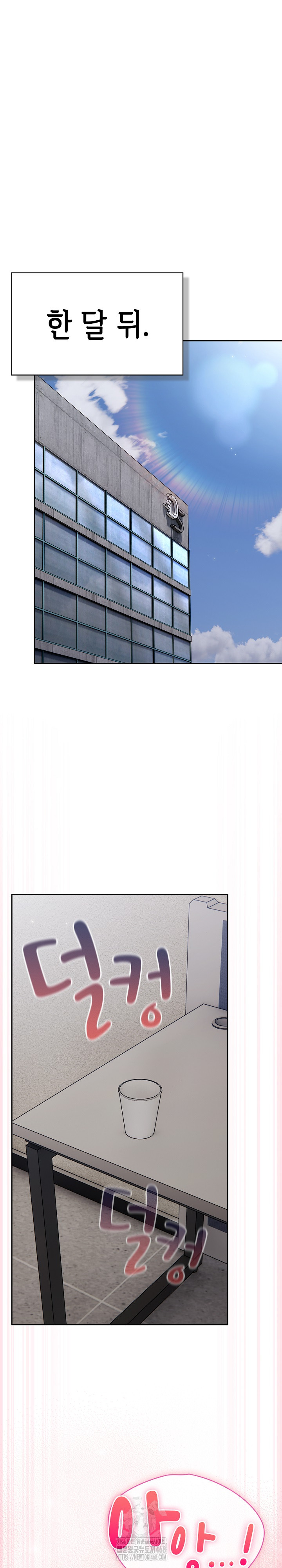 Let’s Play Hooky Raw - Page 41