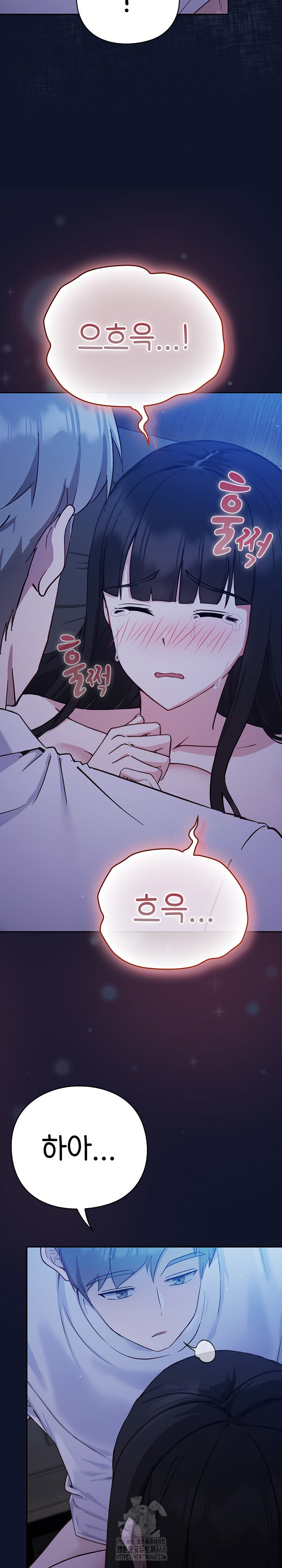 Let’s Play Hooky Raw - Page 8