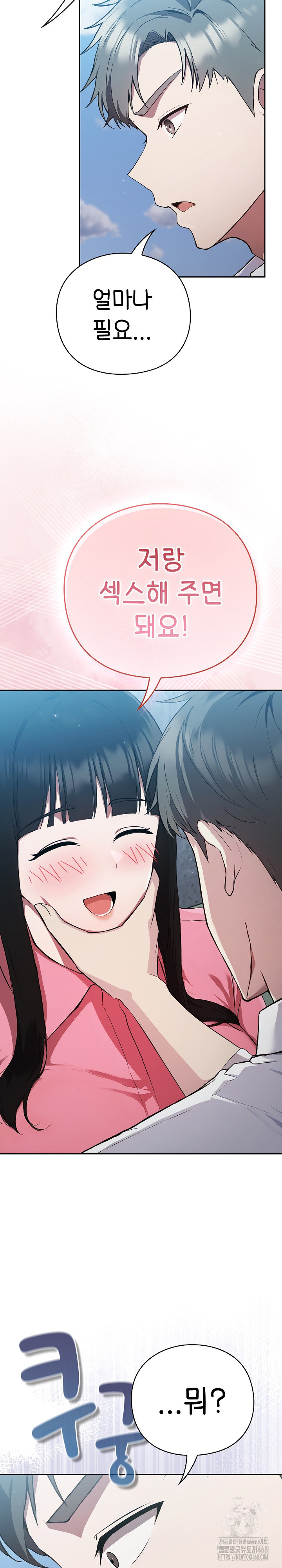 Let’s Play Hooky Raw - Page 38