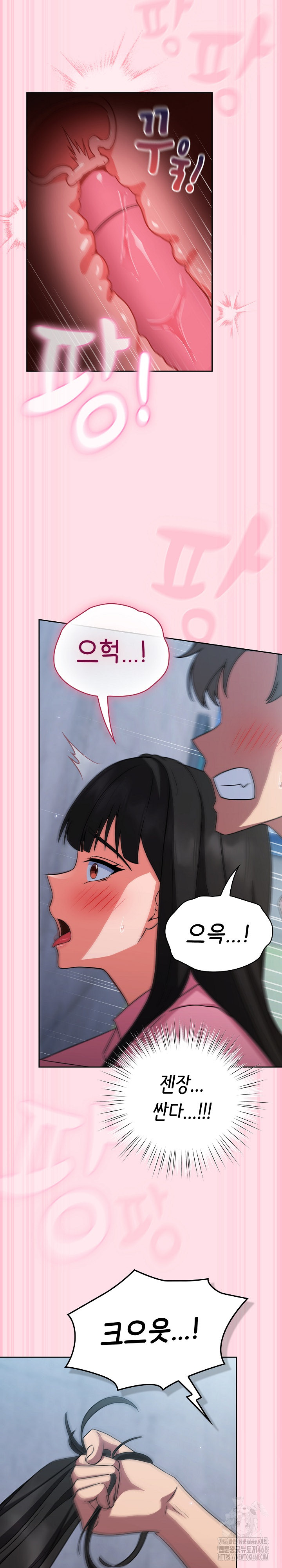 Let’s Play Hooky Raw - Page 29