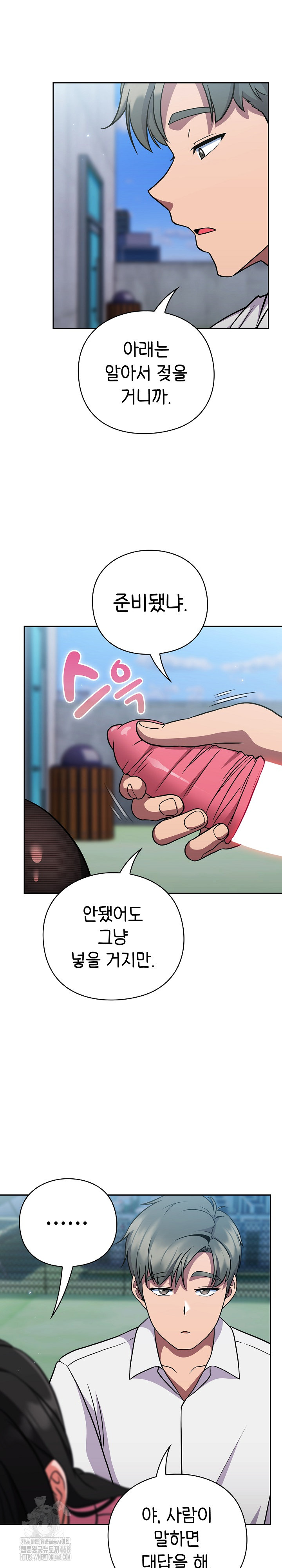 Let’s Play Hooky Raw - Page 3