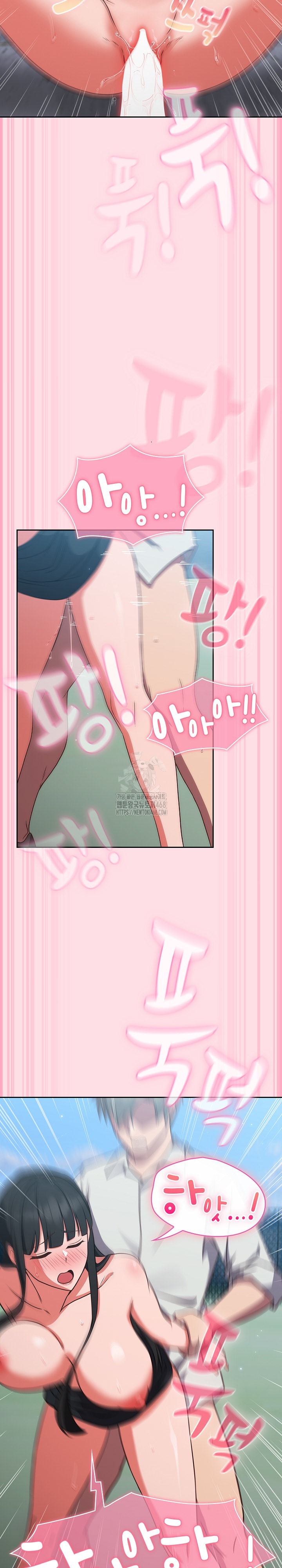 Let’s Play Hooky Raw - Page 20