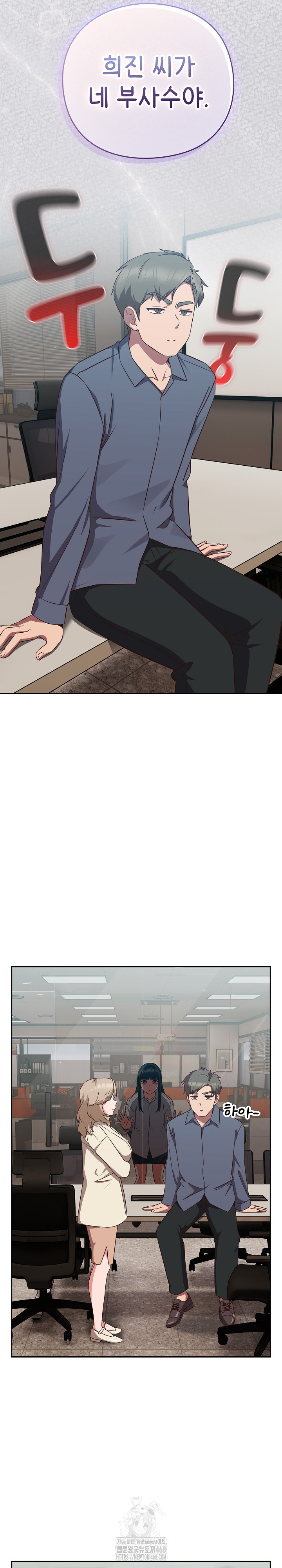 Let’s Play Hooky Raw - Page 37