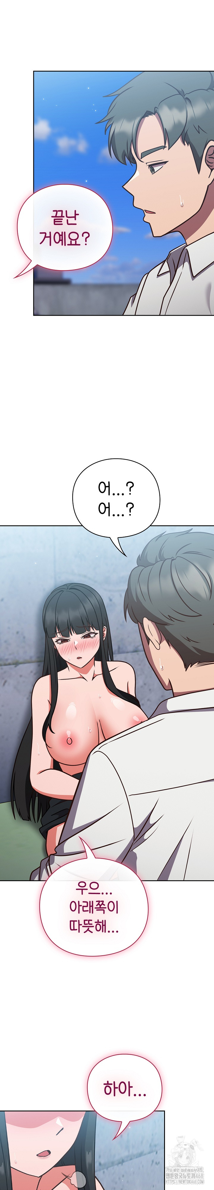 Let’s Play Hooky Raw - Page 7