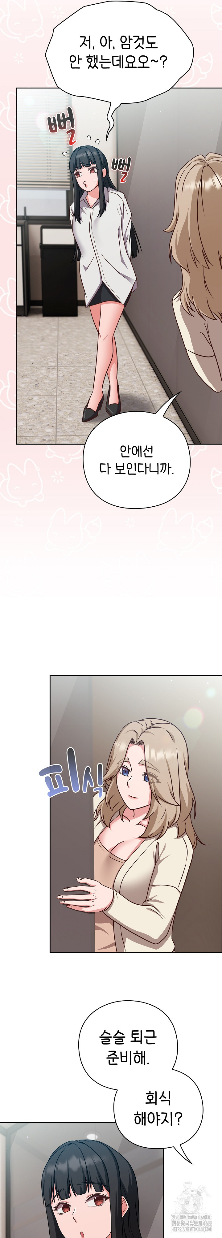 Let’s Play Hooky Raw - Page 19