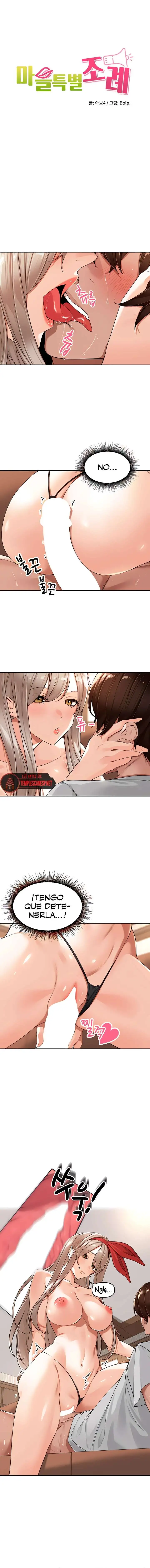The Village’s Special Law Raw - Page 3