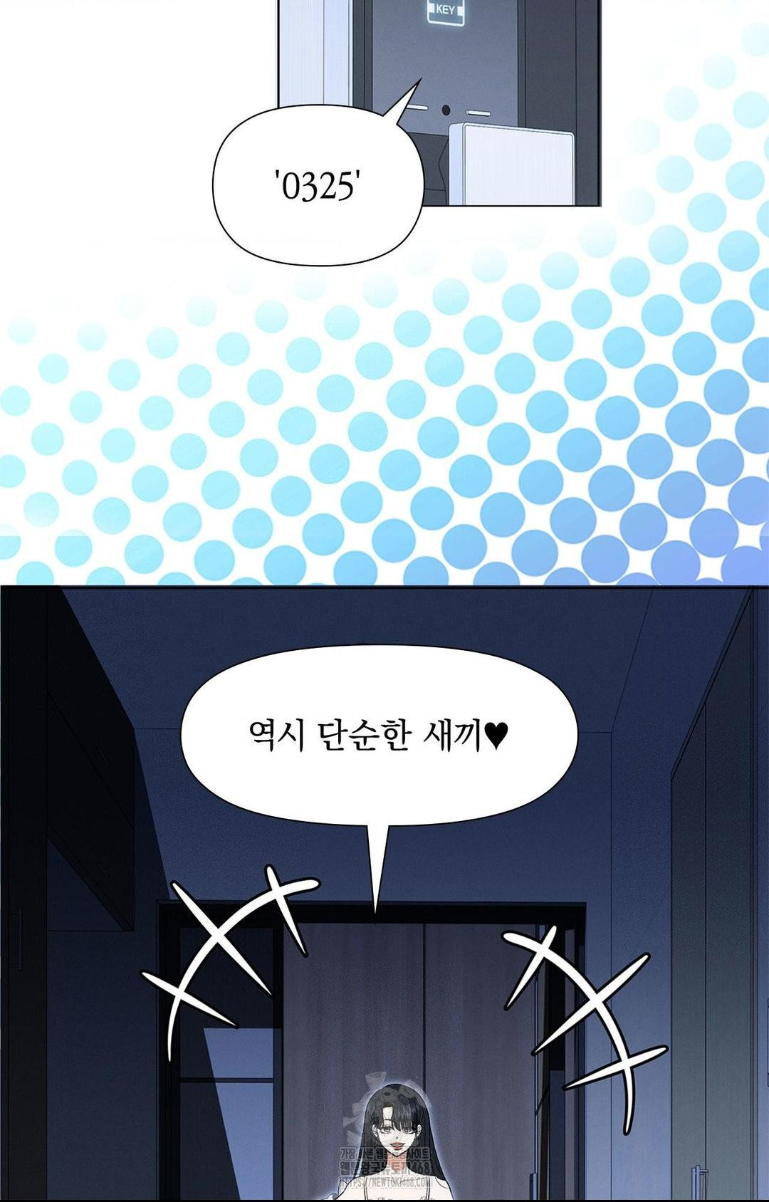 Please Help, Mister Raw - Page 22