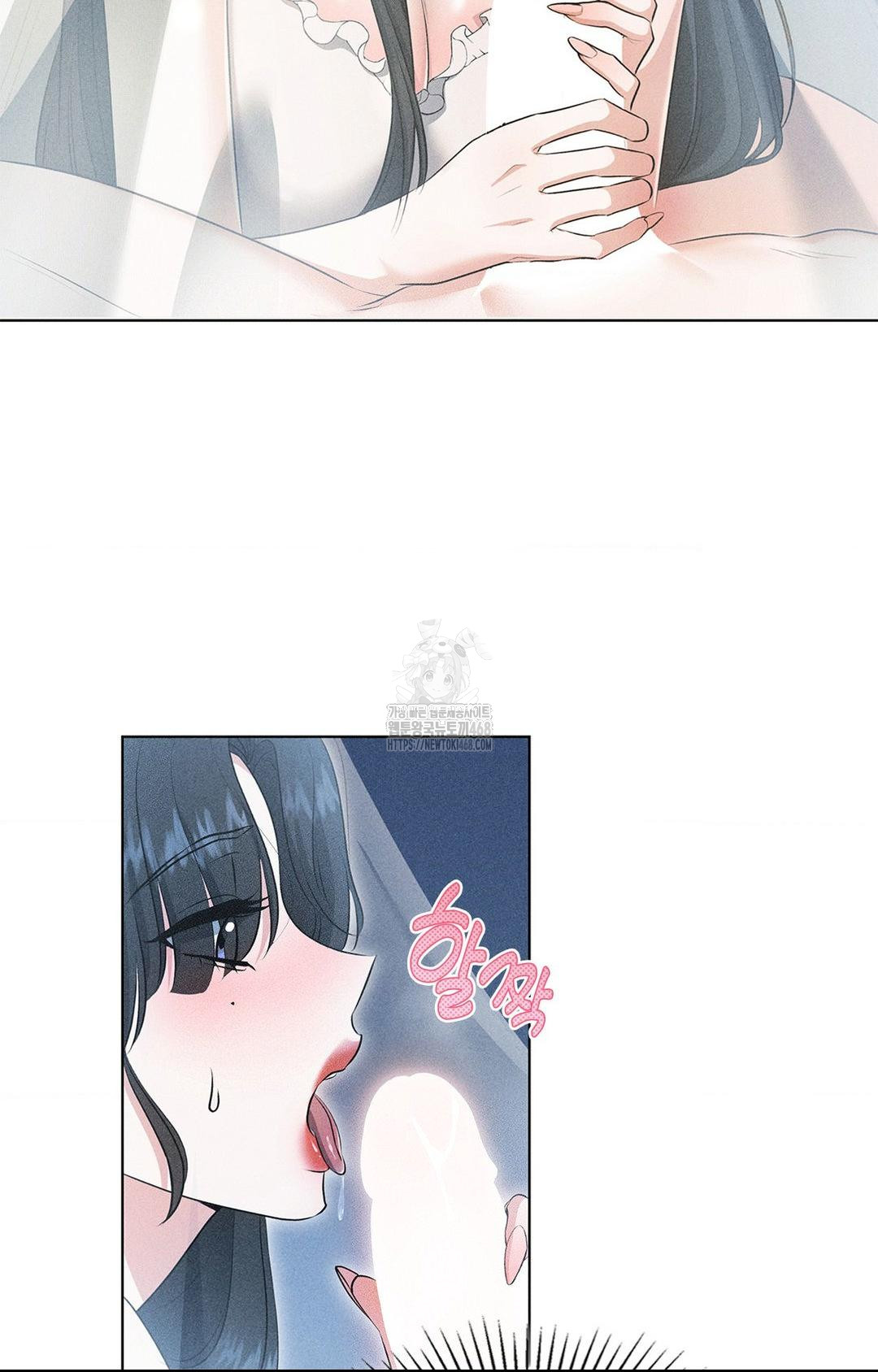 Please Help, Mister Raw - Page 34
