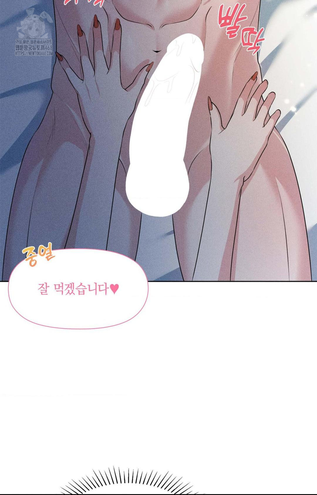 Please Help, Mister Raw - Page 43