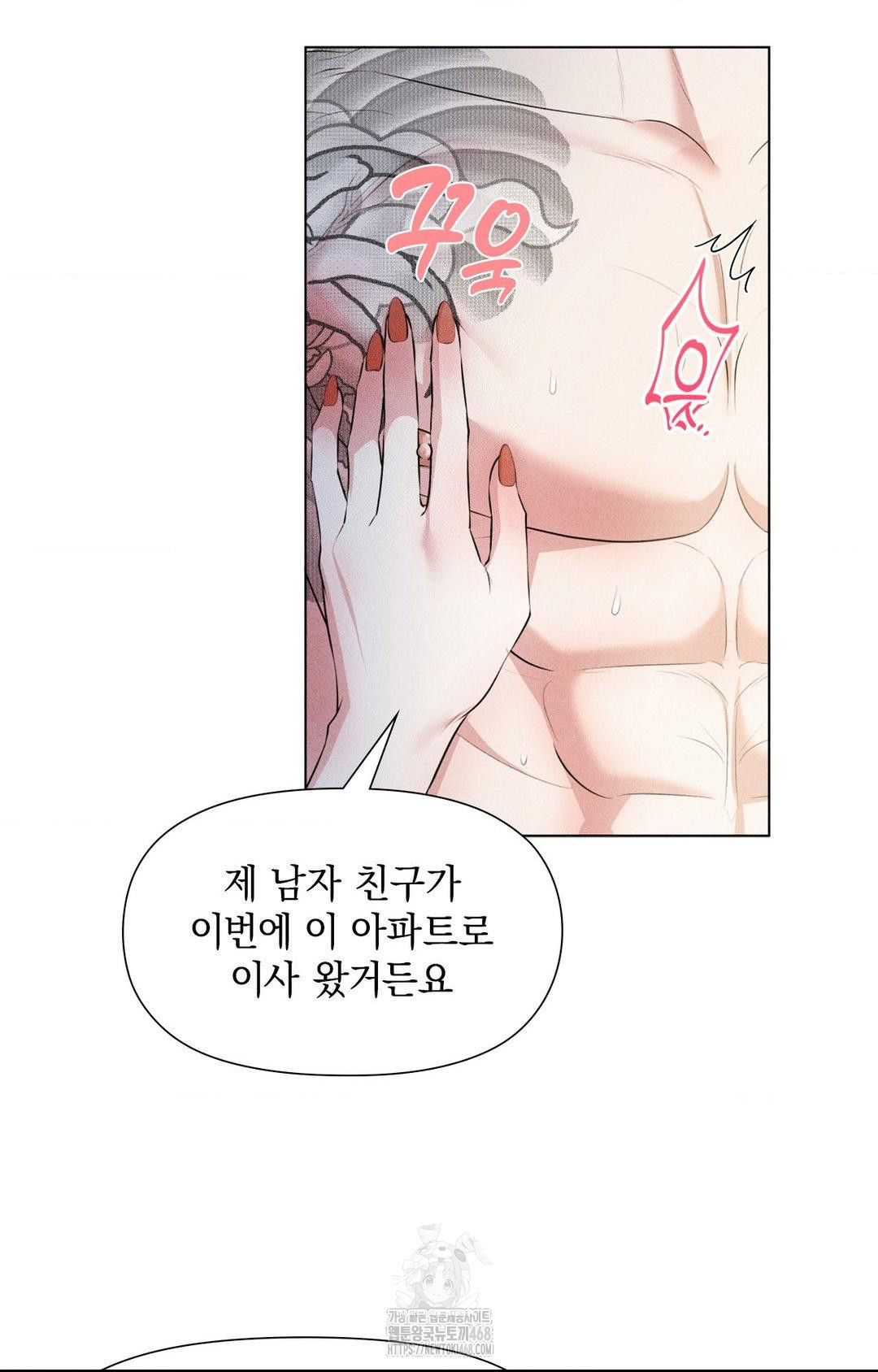 Please Help, Mister Raw - Page 61
