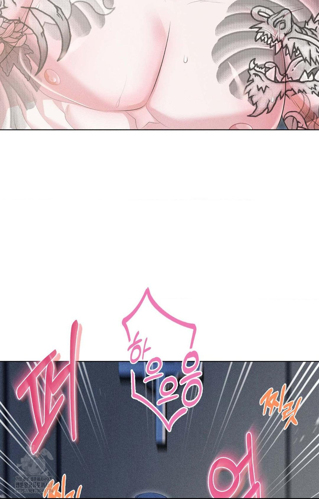 Please Help, Mister Raw - Page 76