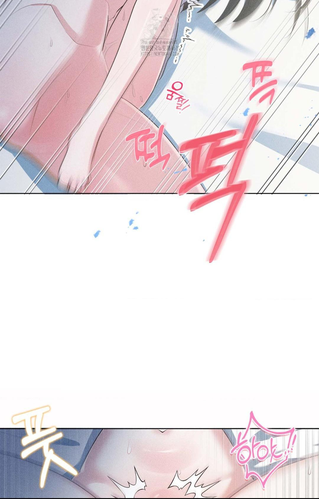 Please Help, Mister Raw - Page 81