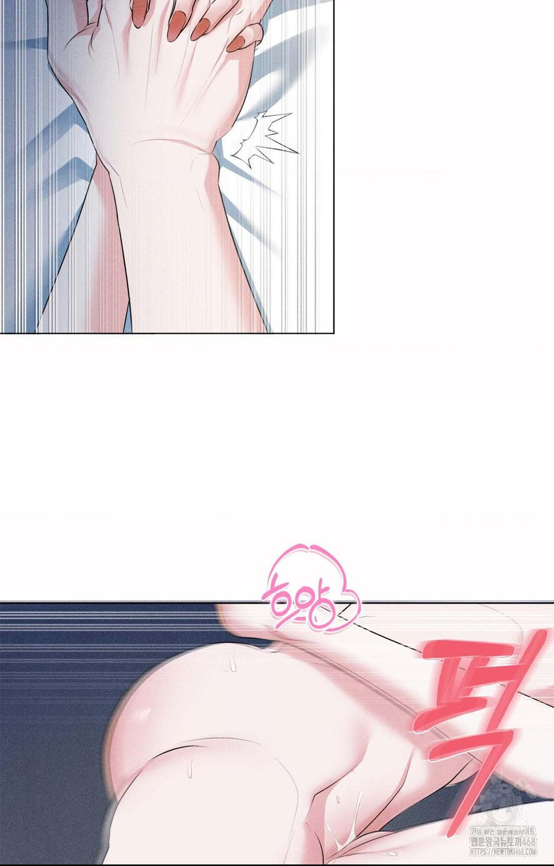 Please Help, Mister Raw - Page 84