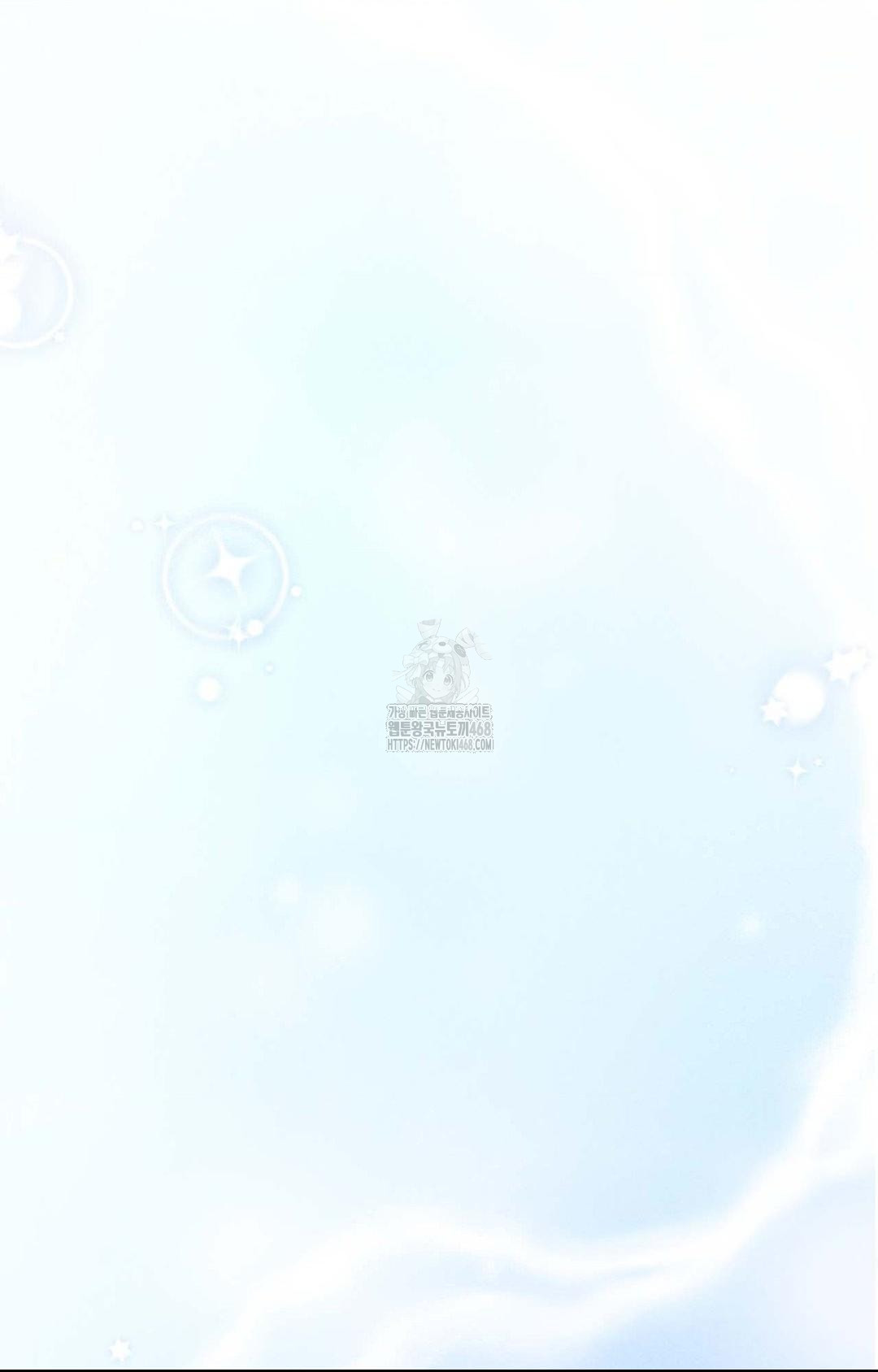 Please Help, Mister Raw - Page 88