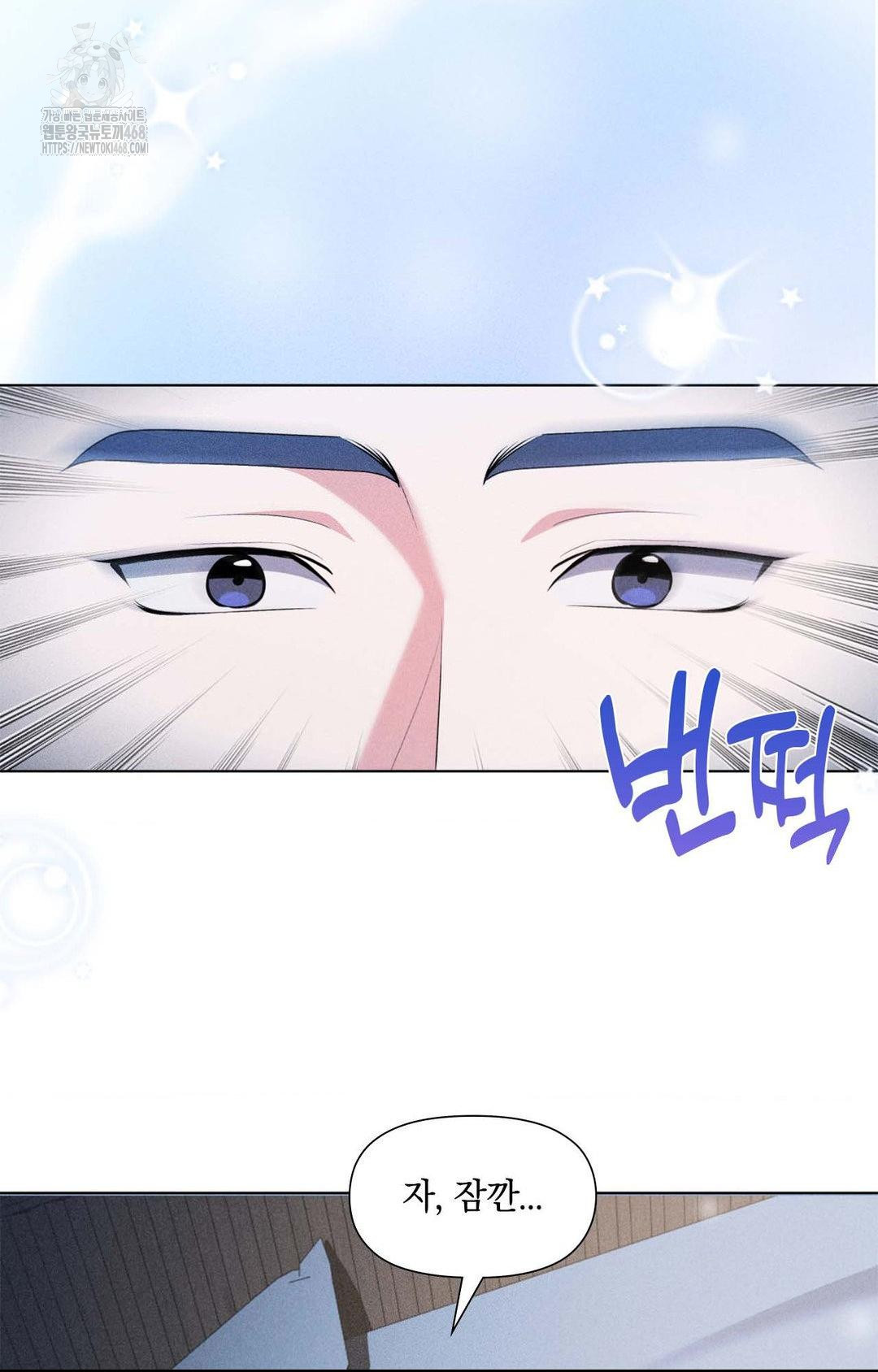 Please Help, Mister Raw - Page 89