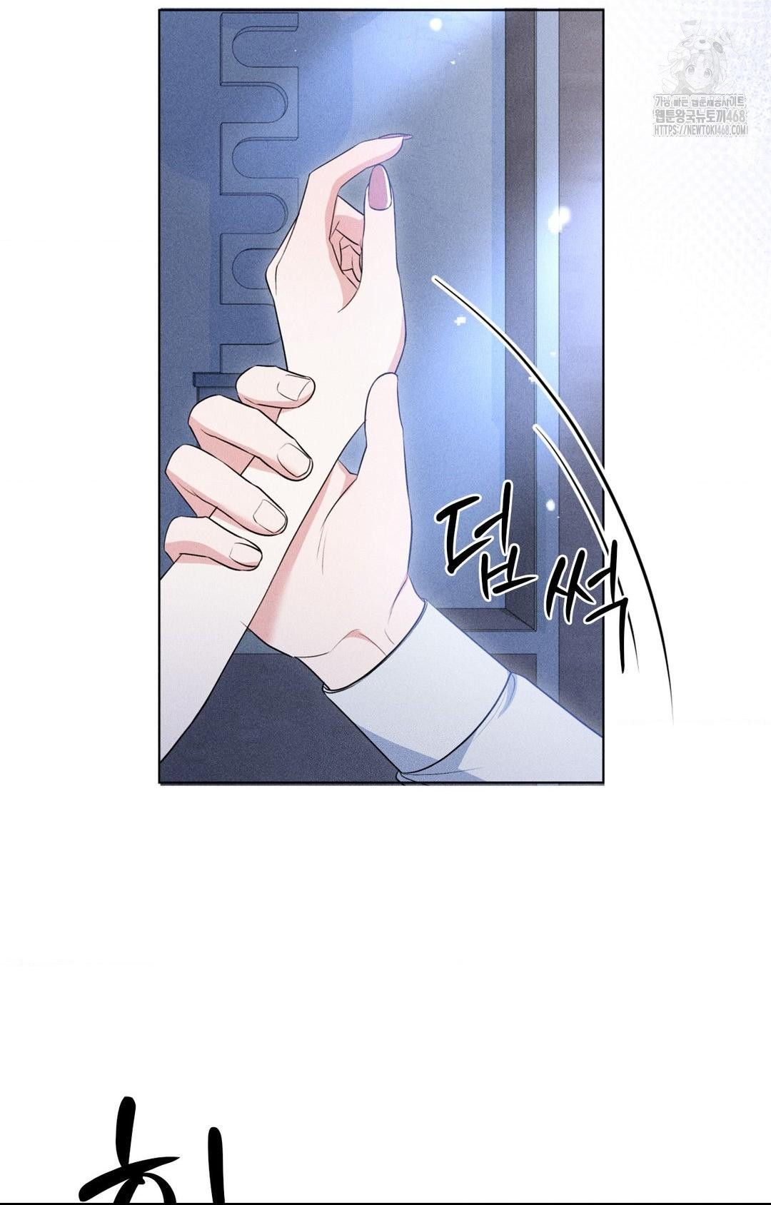 Please Help, Mister Raw - Page 20