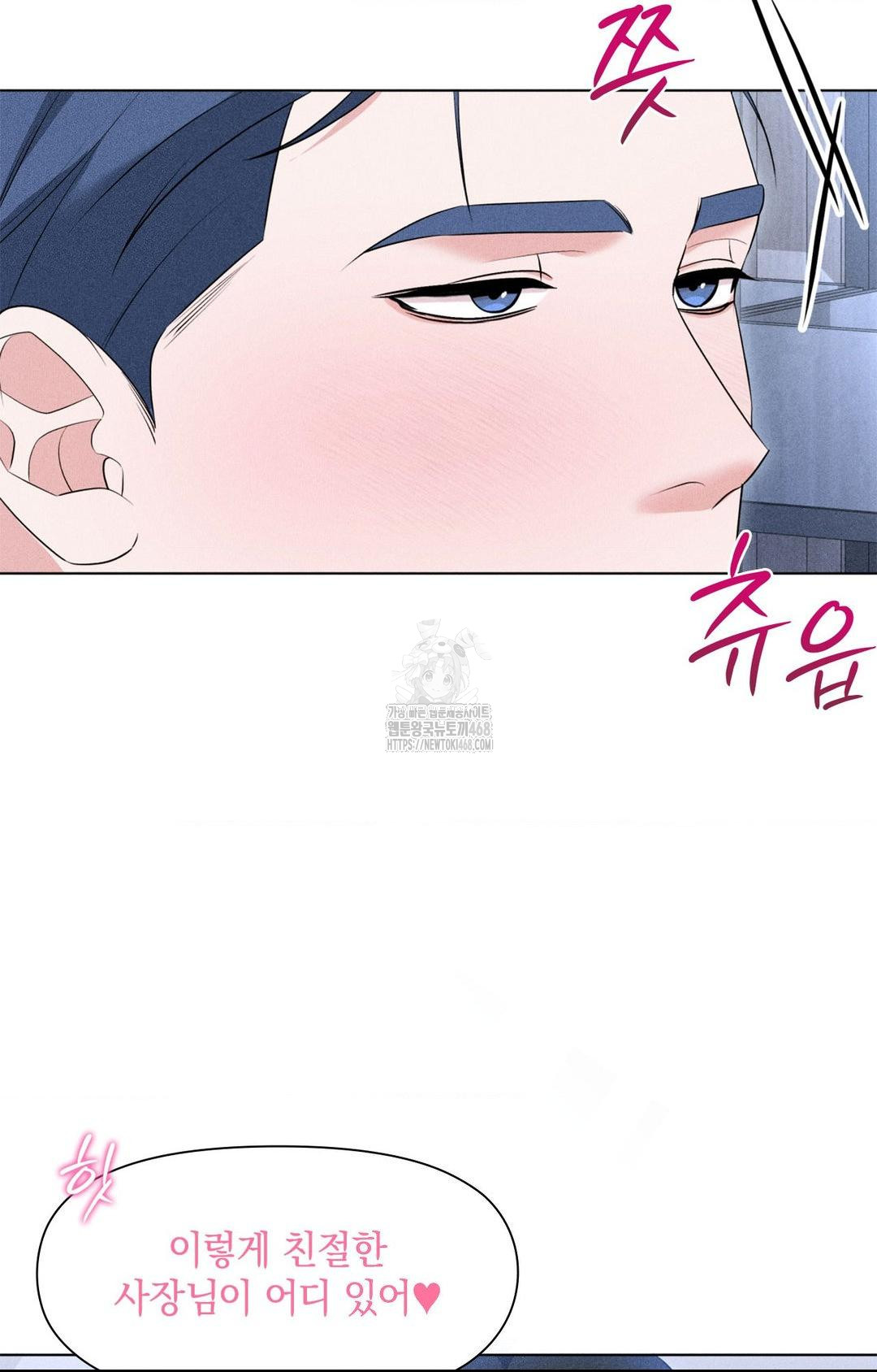 Please Help, Mister Raw - Page 35