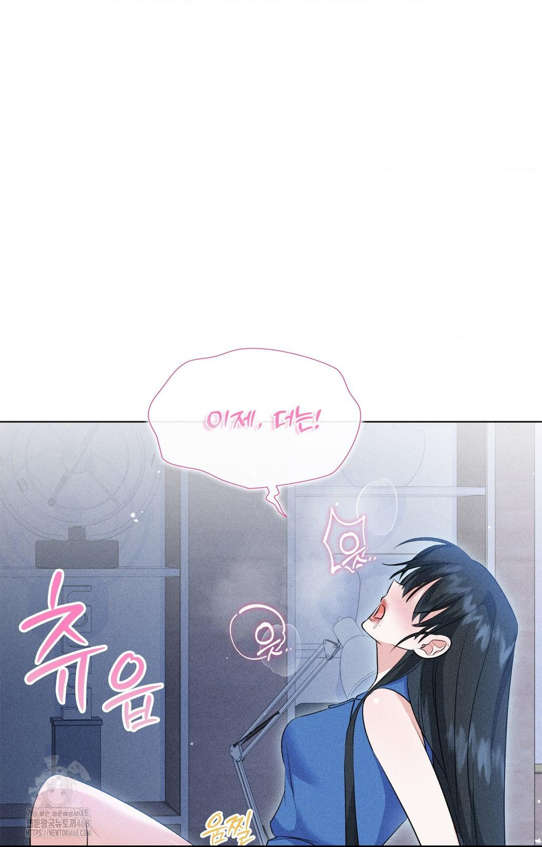 Please Help, Mister Raw - Page 43
