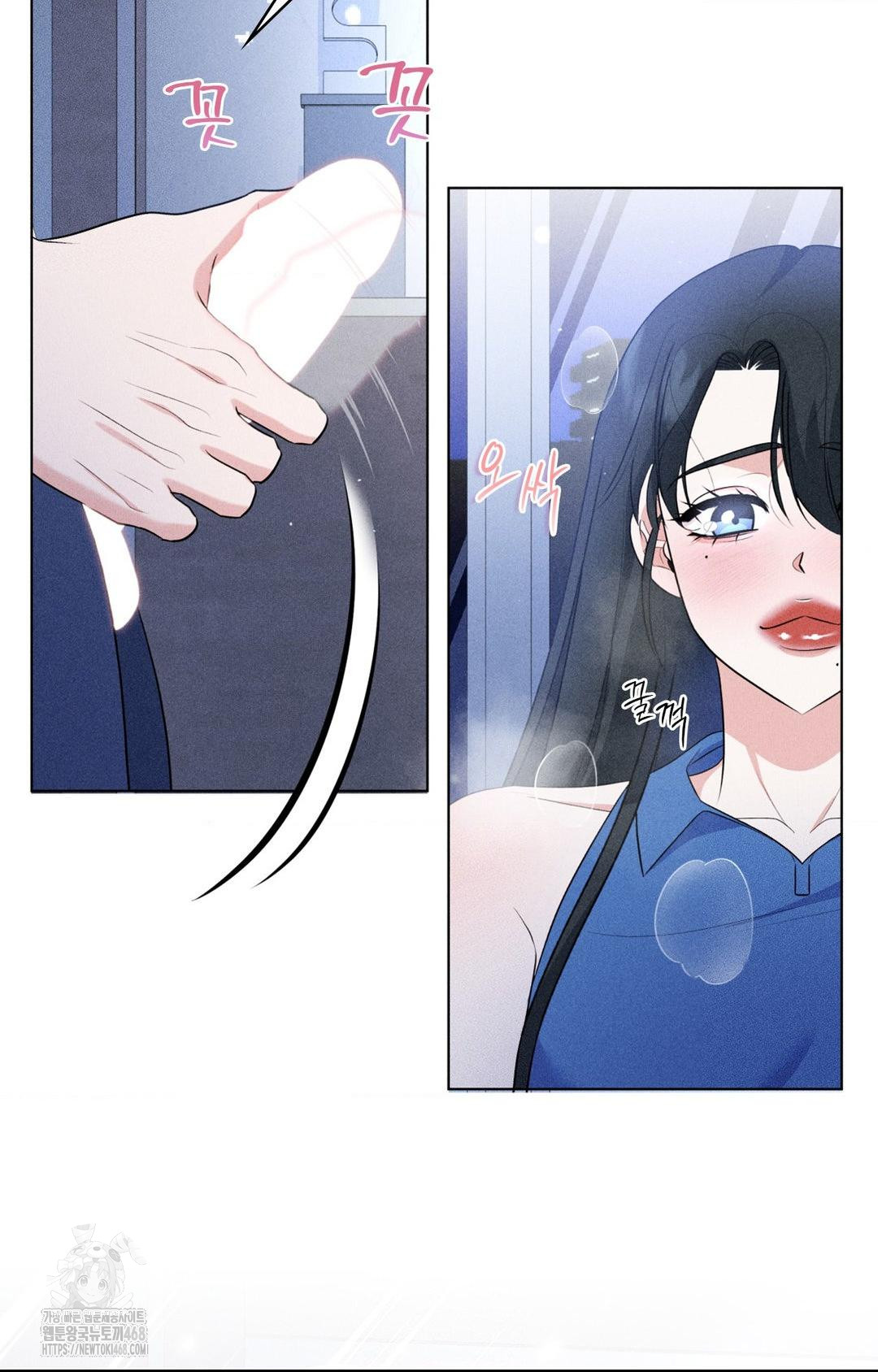 Please Help, Mister Raw - Page 53
