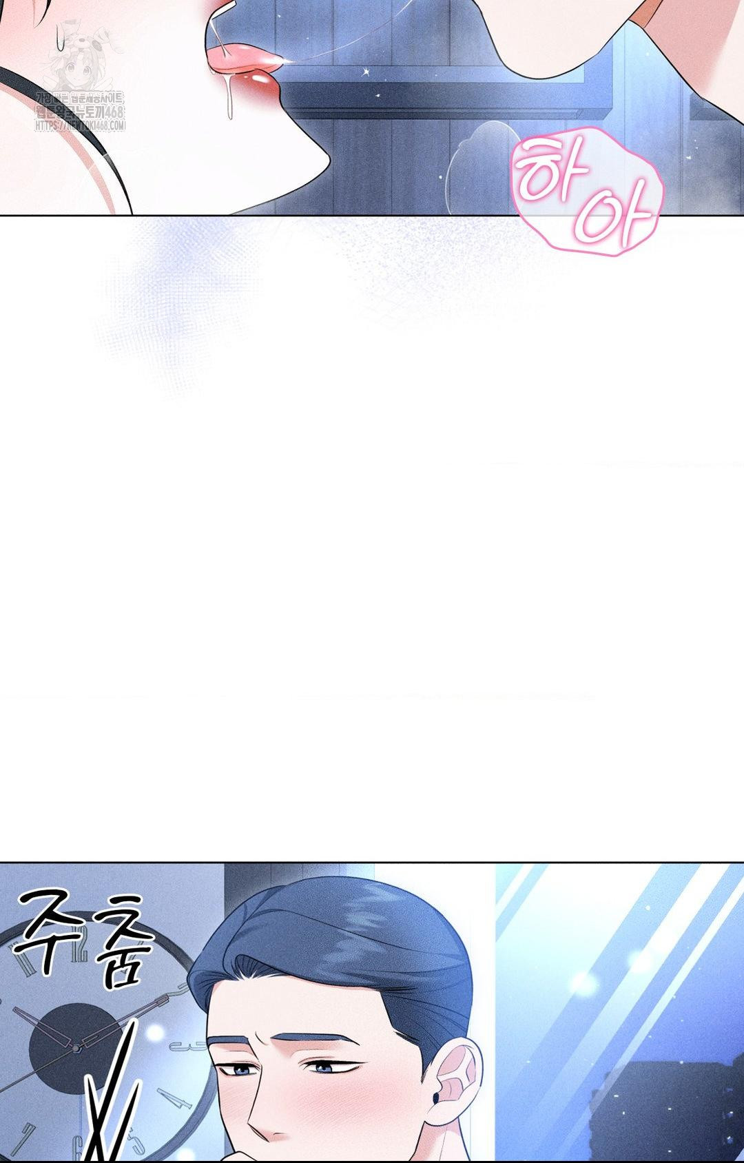 Please Help, Mister Raw - Page 7