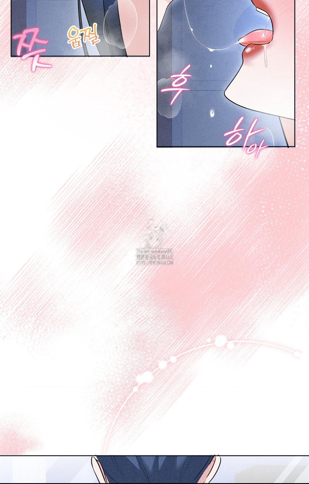 Please Help, Mister Raw - Page 79