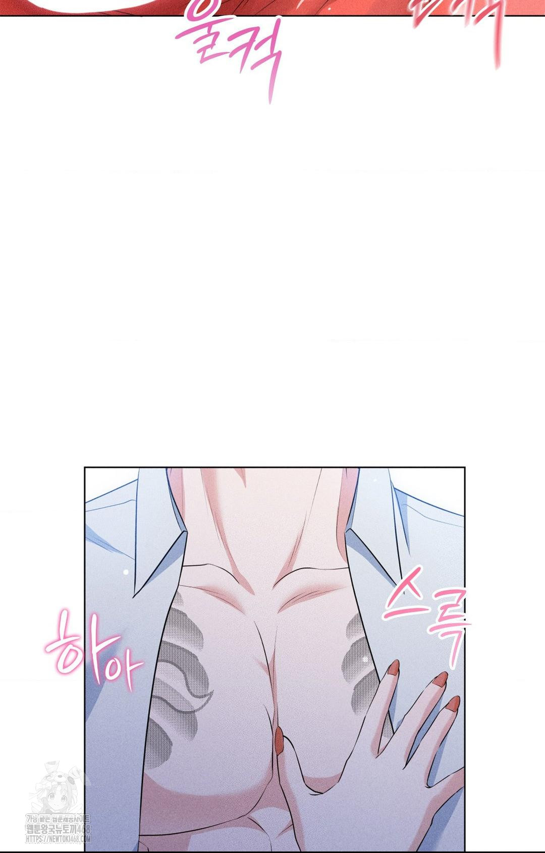 Please Help, Mister Raw - Page 83